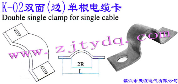 K-02 �p��(߅)�θ���|��K-02 Double Single Clamp for Single Cable