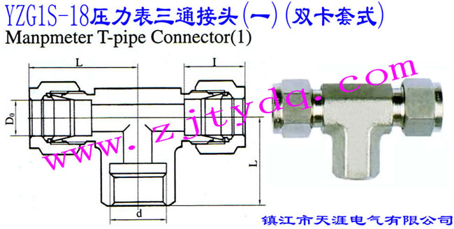 YZG1S-18��������ͨ���^(һ)(�p����ʽ)